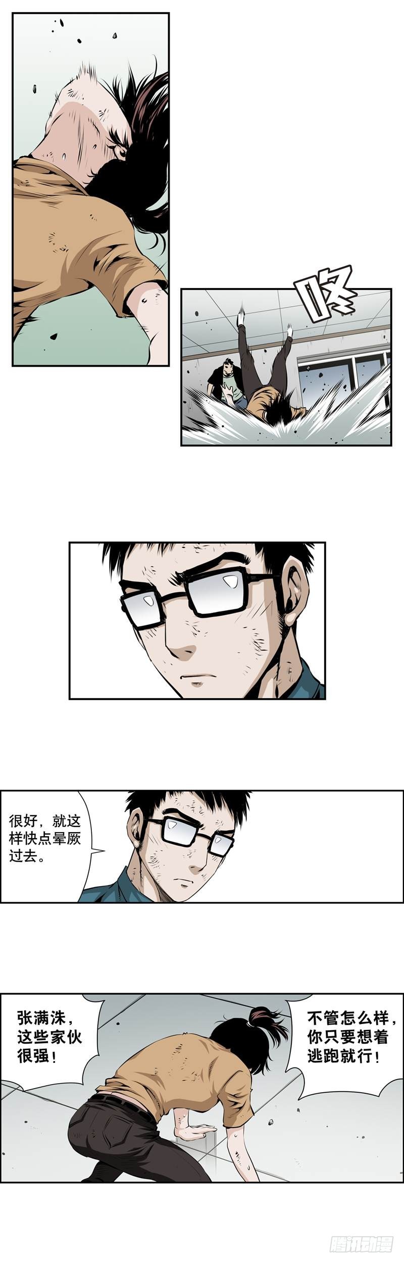 第一百九十八话-第197话