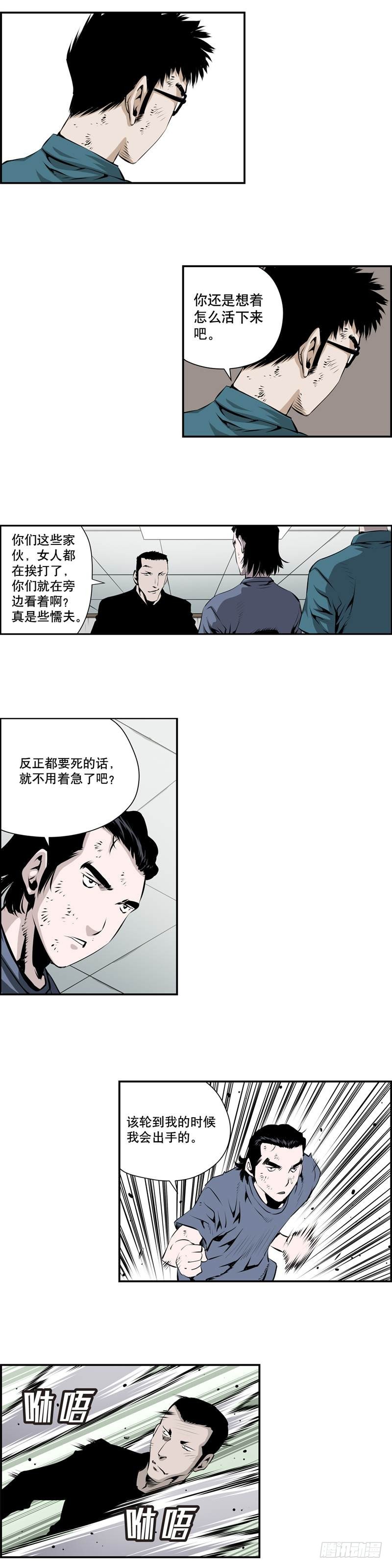 第一百九十八话-第197话