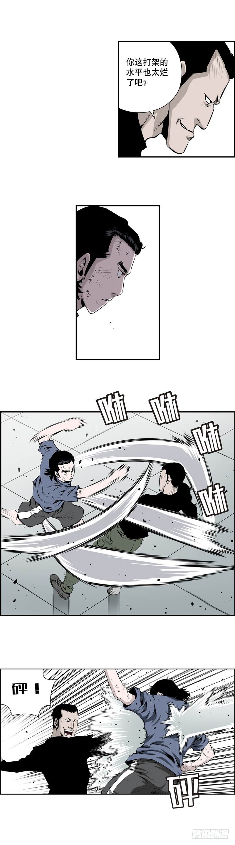 第一百九十八话-第197话