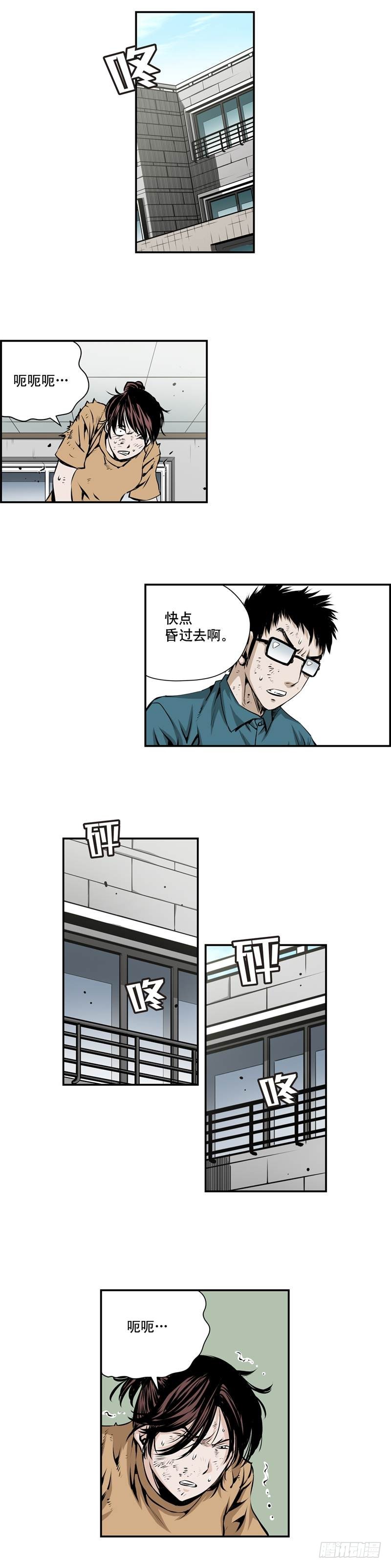 第一百九十八话-第197话