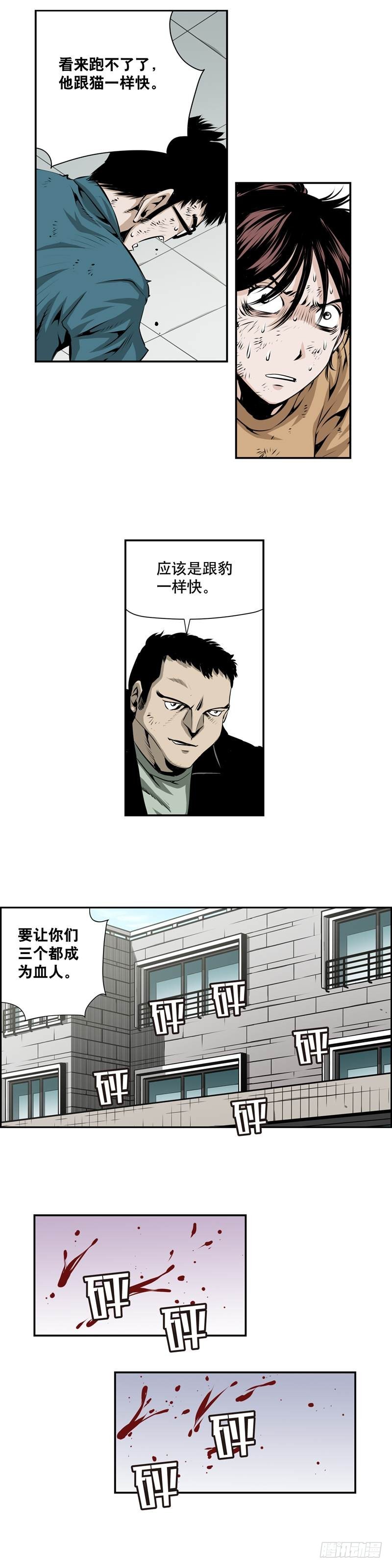 第二百话-第199话