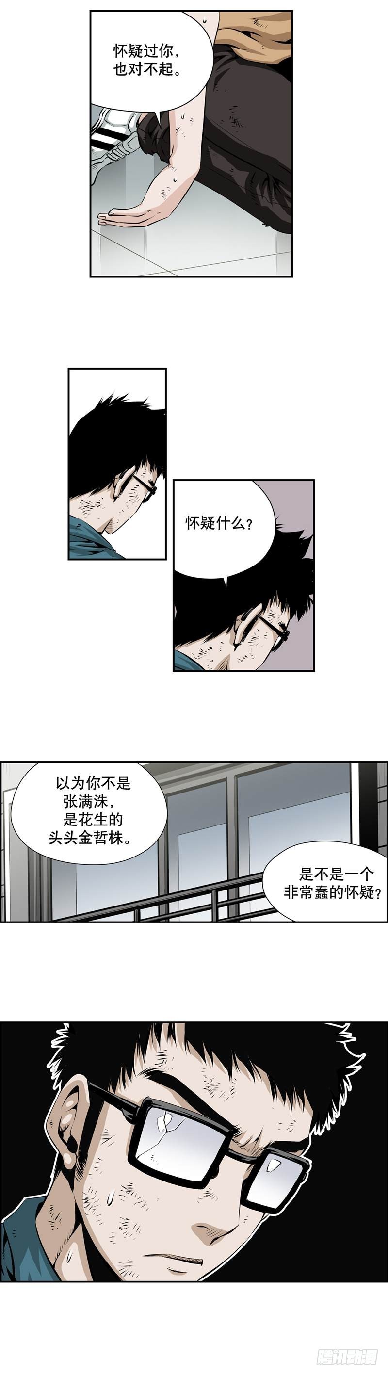 第二百话-第199话