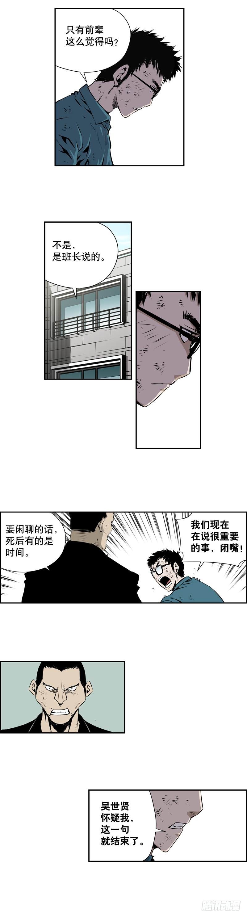 第二百话-第199话
