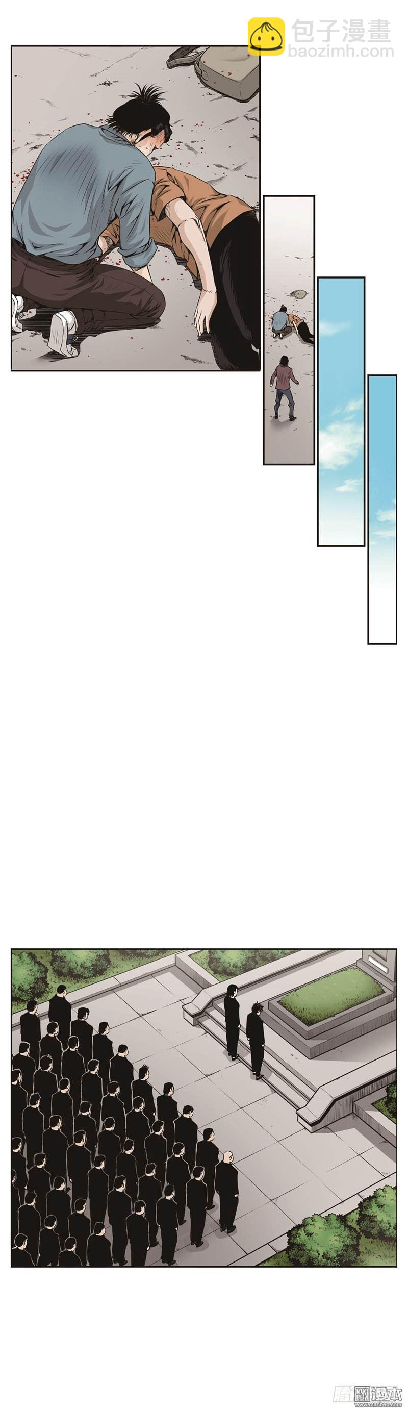 第三话-第3话