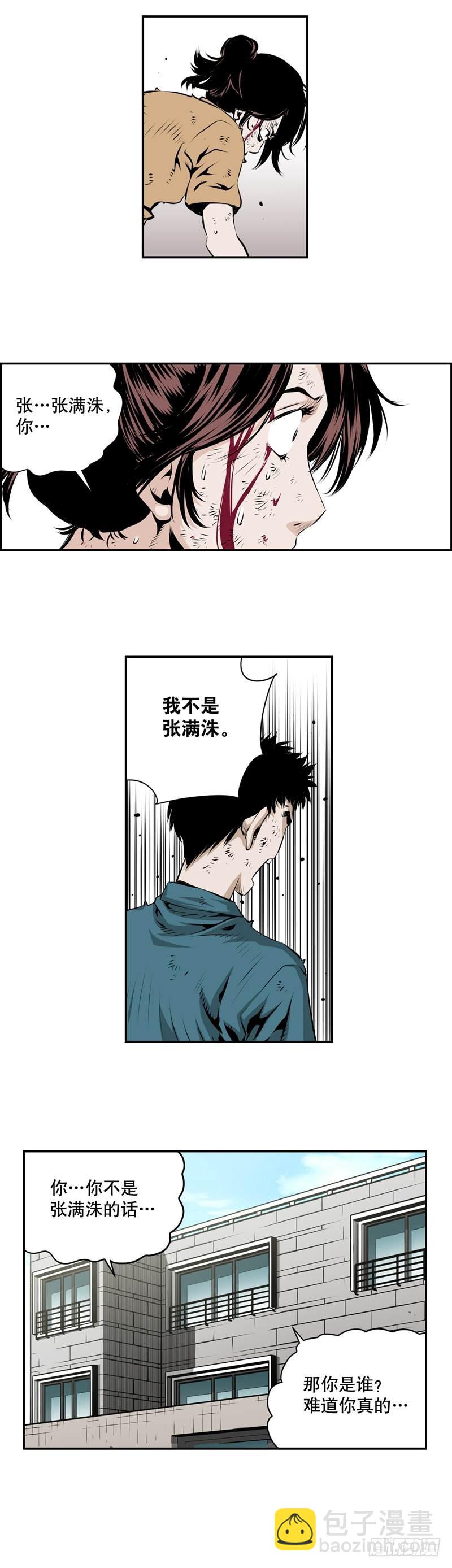 第二百零二话-第201话