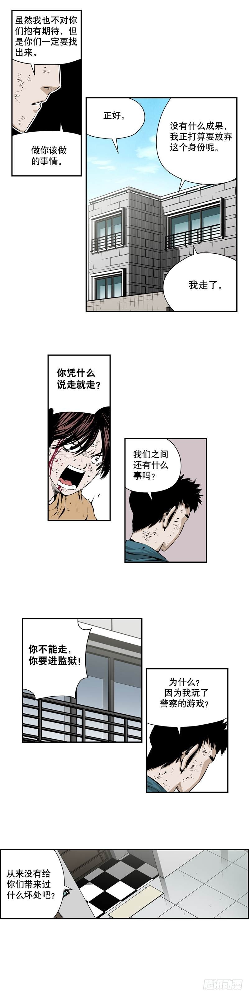 第二百零四话-第203话
