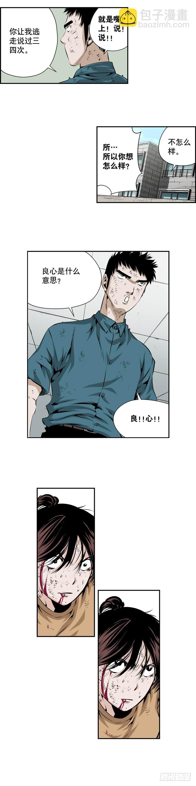 第二百零四话-第203话