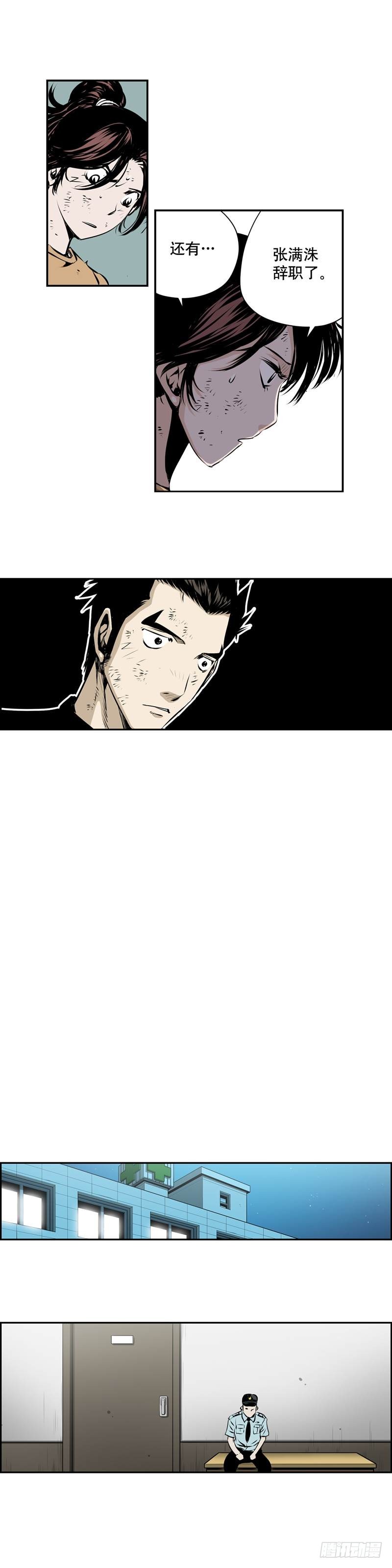 第二百零四话-第203话