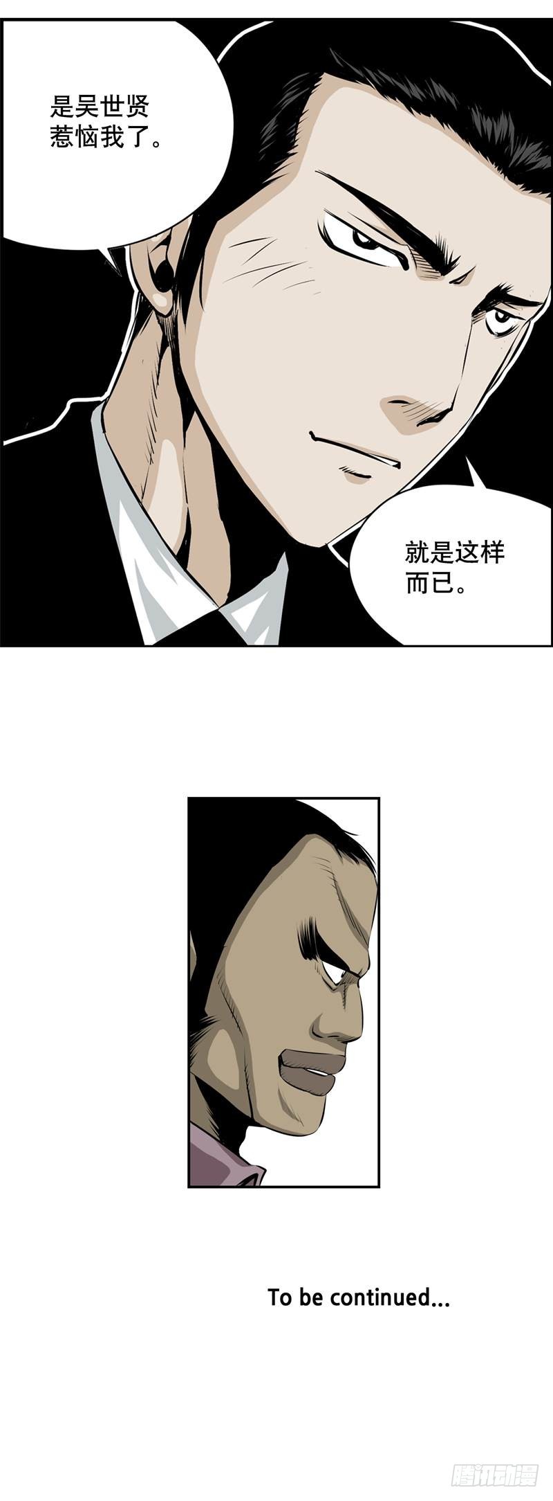 第二百零六话-第205话