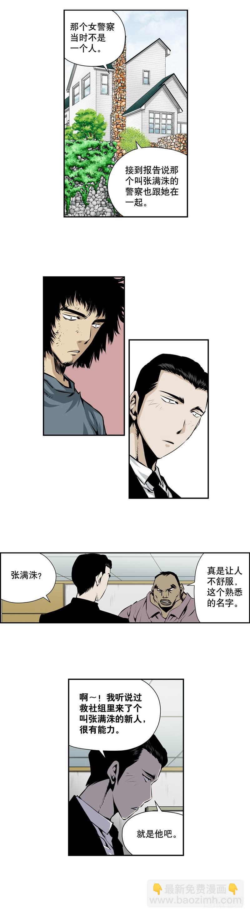 第二百零六话-第205话