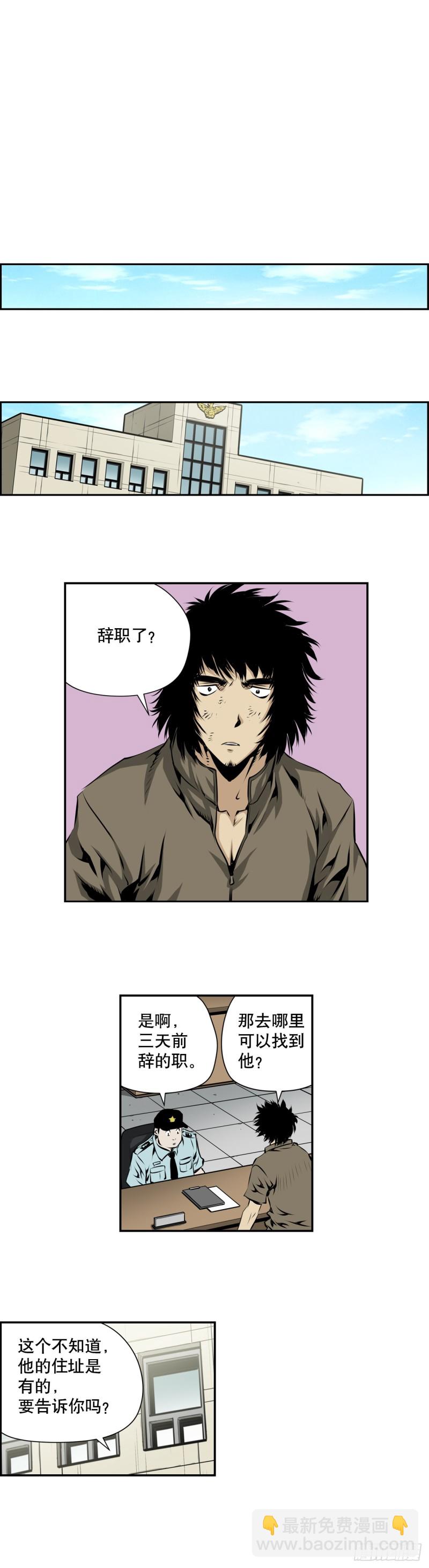 第二百一十话-第209话