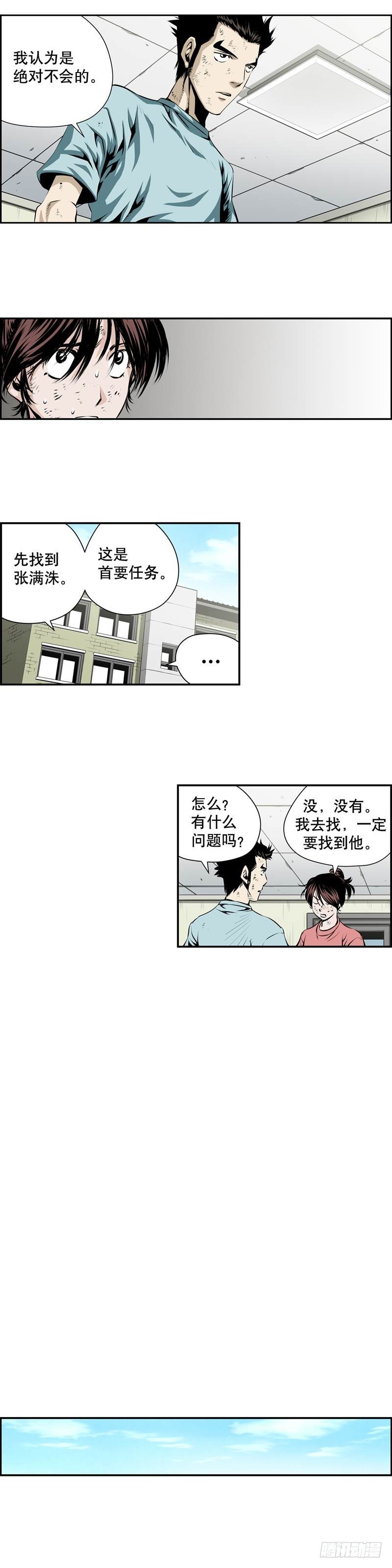 第二百一十四话-第213话