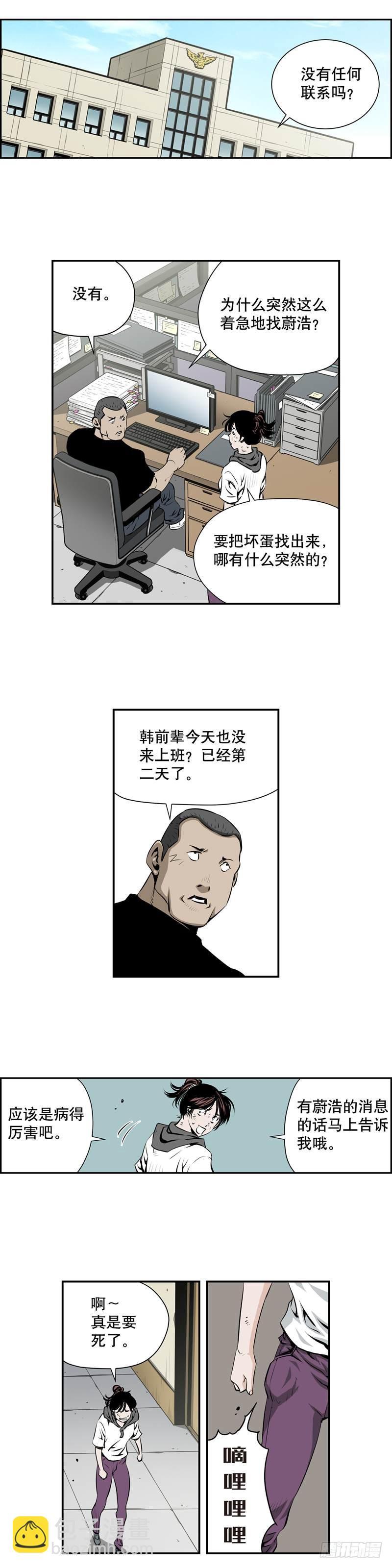 第二百一十四话-第213话