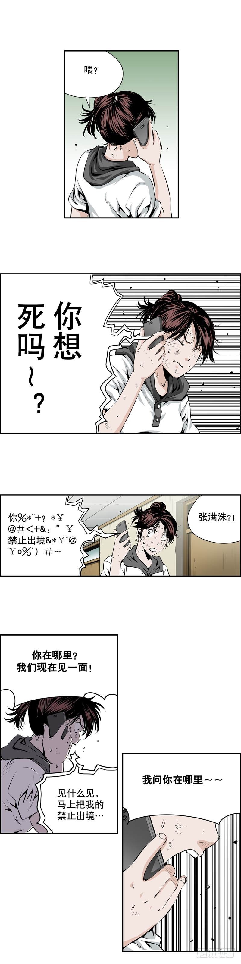 第二百一十四话-第213话