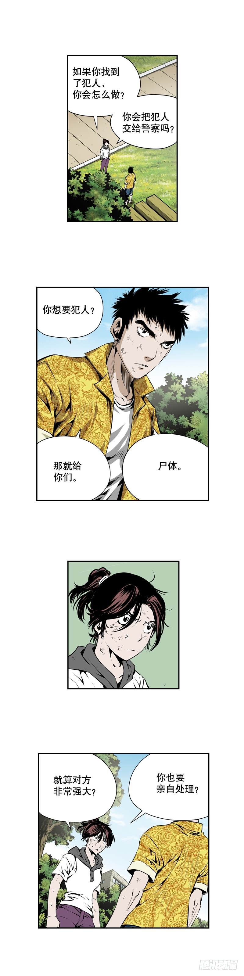 第二百一十四话-第213话