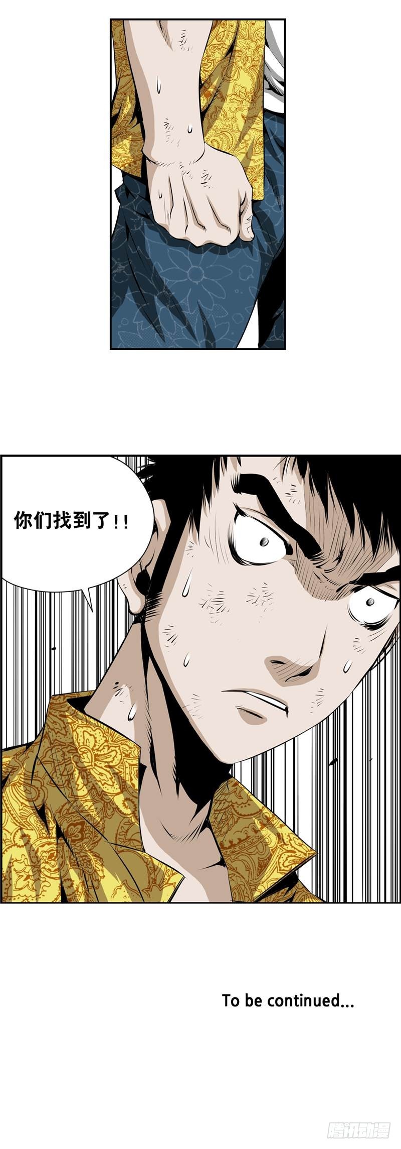 第二百一十四话-第213话