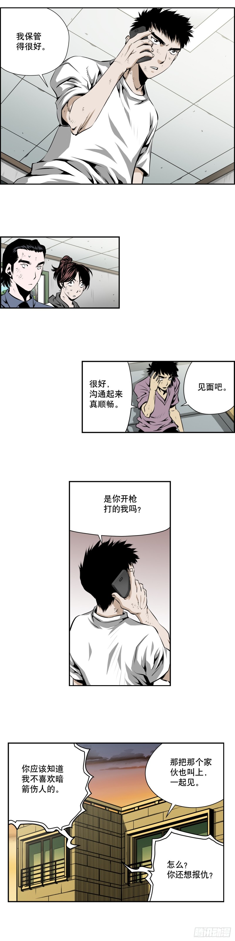 第二百一十六话-第215话