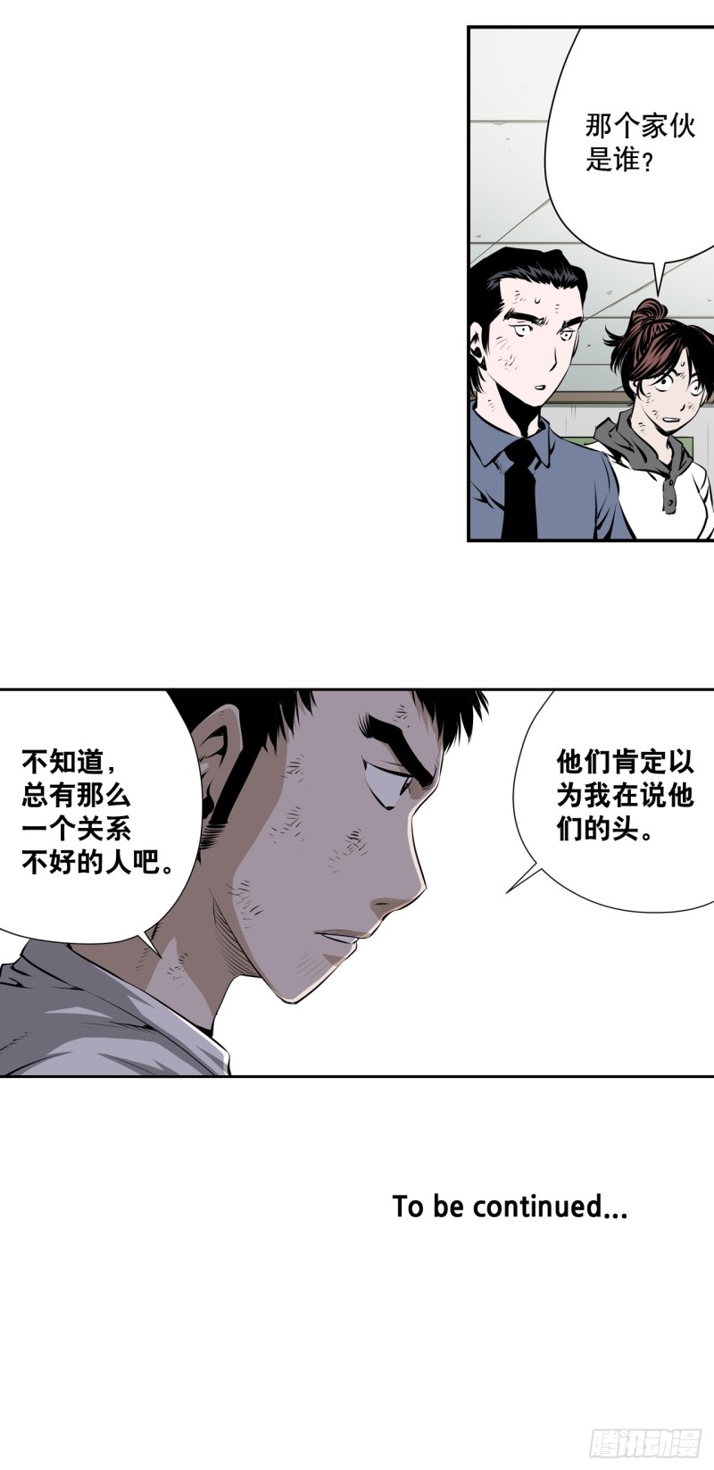 第二百一十六话-第215话