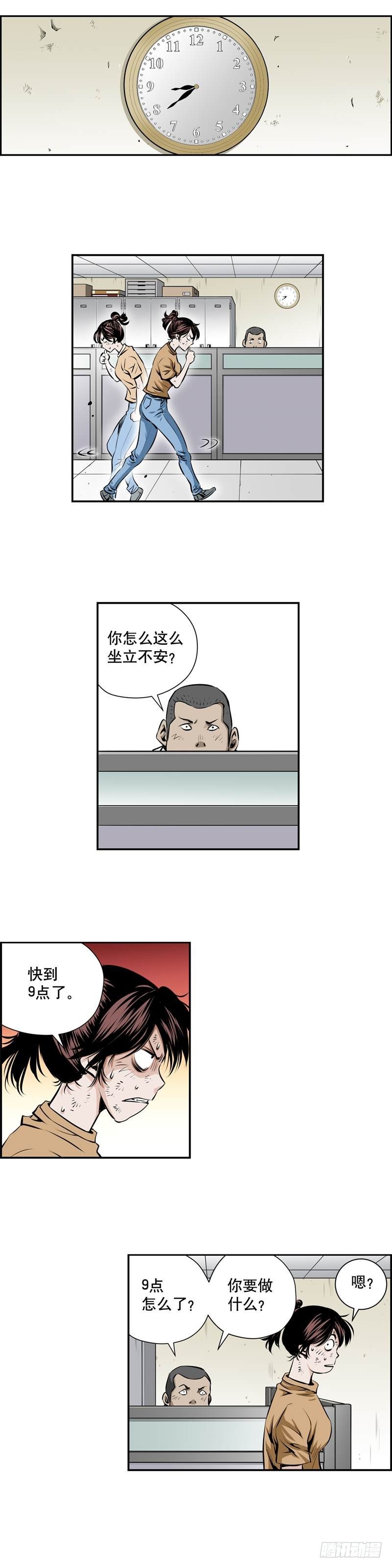 第二百一十八话-第217话
