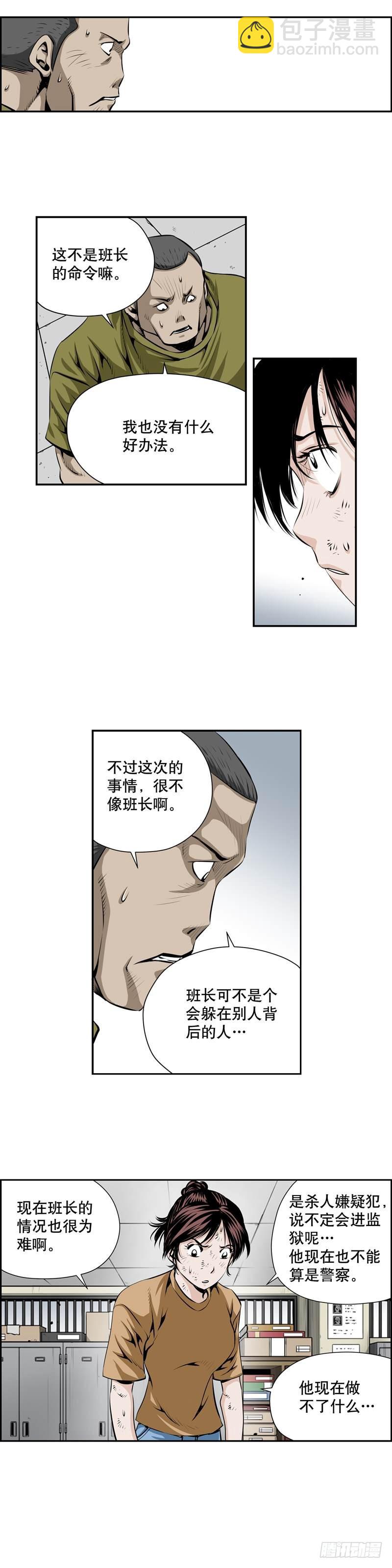 第二百一十八话-第217话