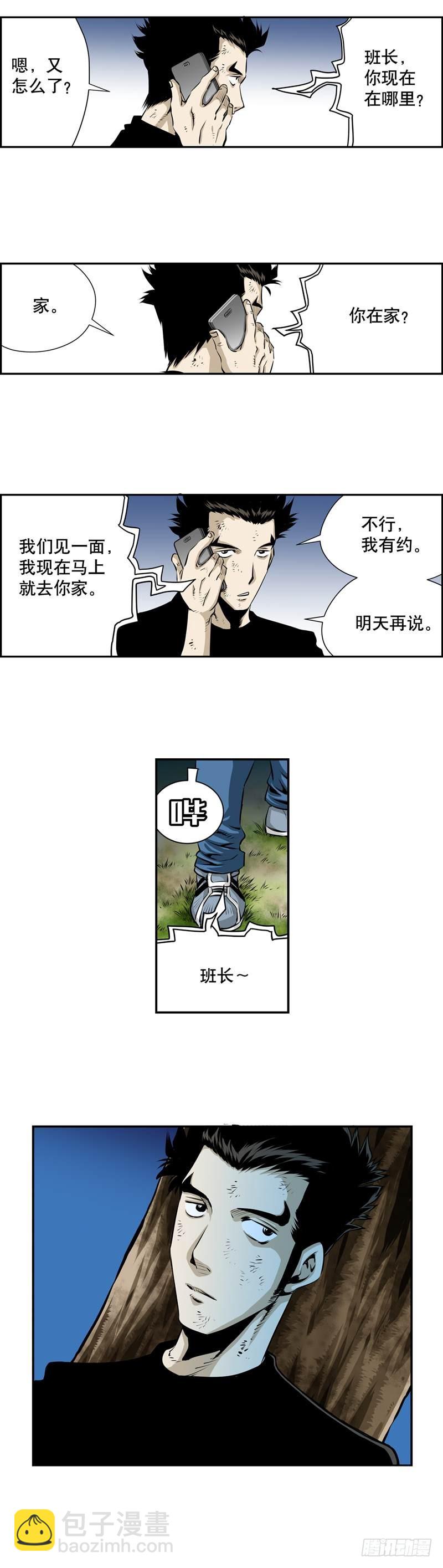 第二百一十八话-第217话