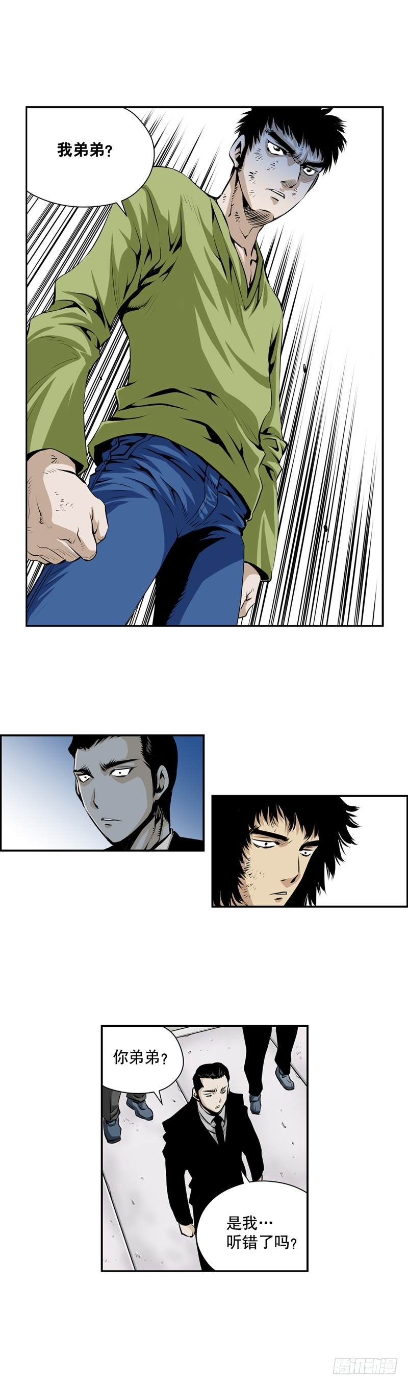 第二百二十话-第219话