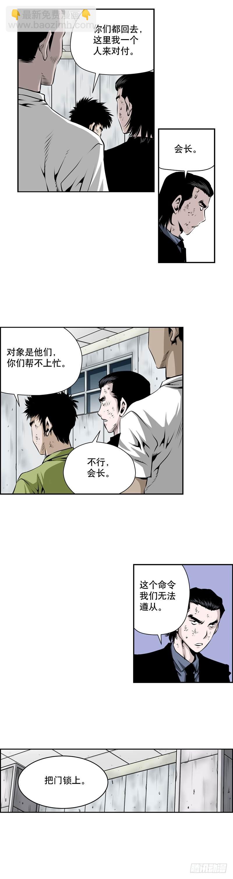 第二百二十话-第219话
