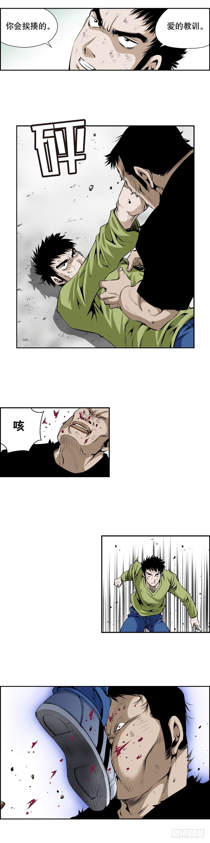 第二百二十二话-第221话