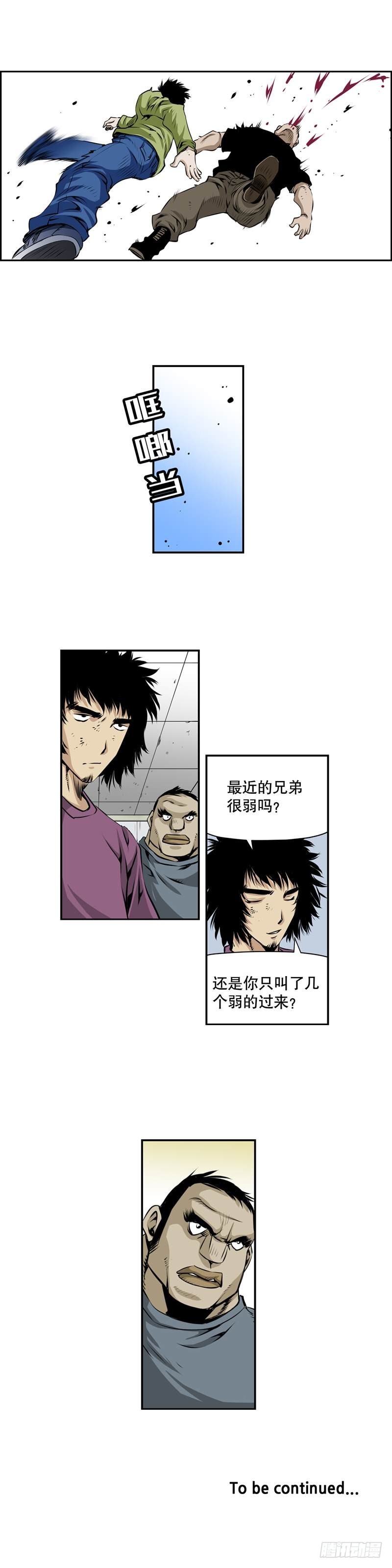 第二百二十二话-第221话