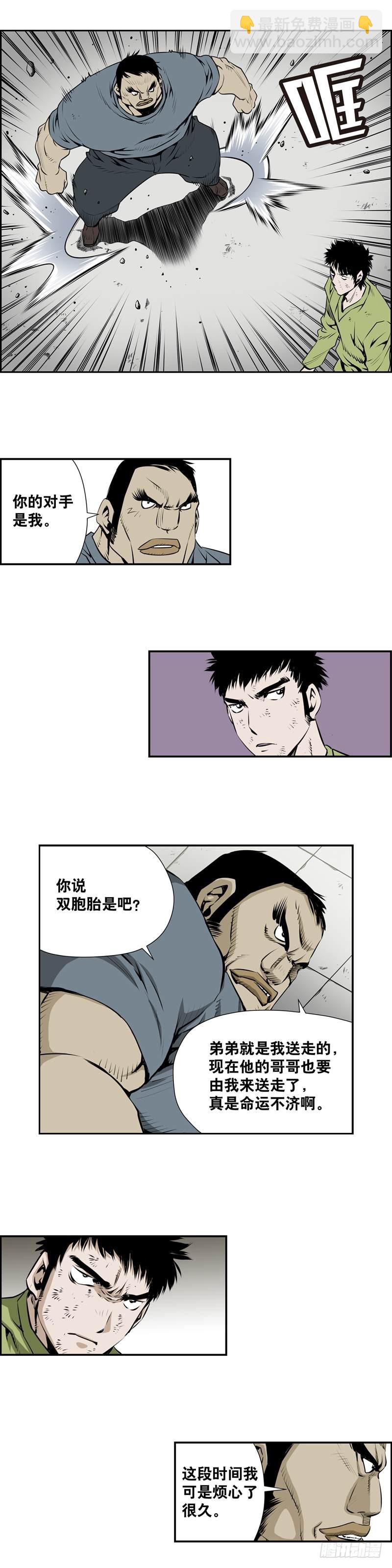 第二百二十四话-第223话