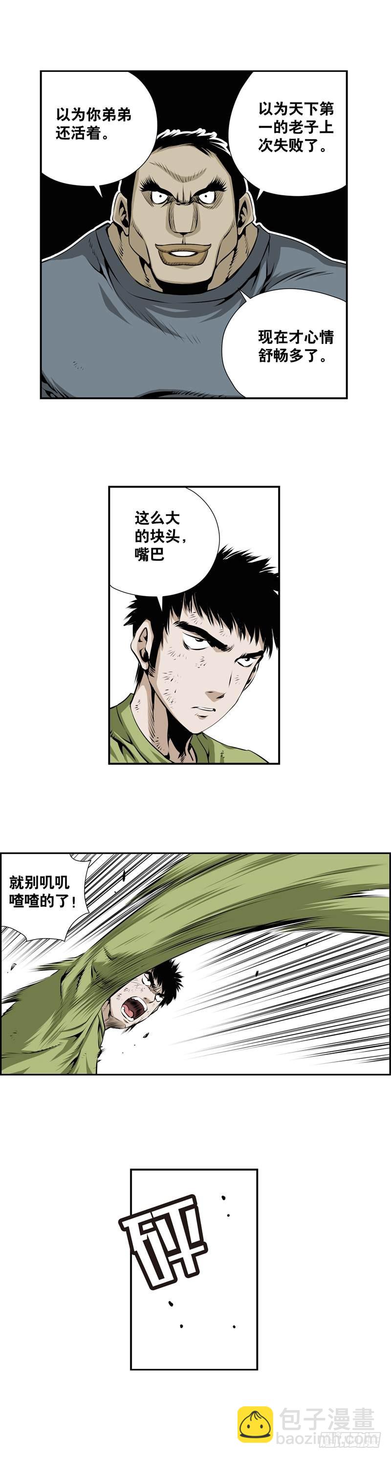 第二百二十四话-第223话