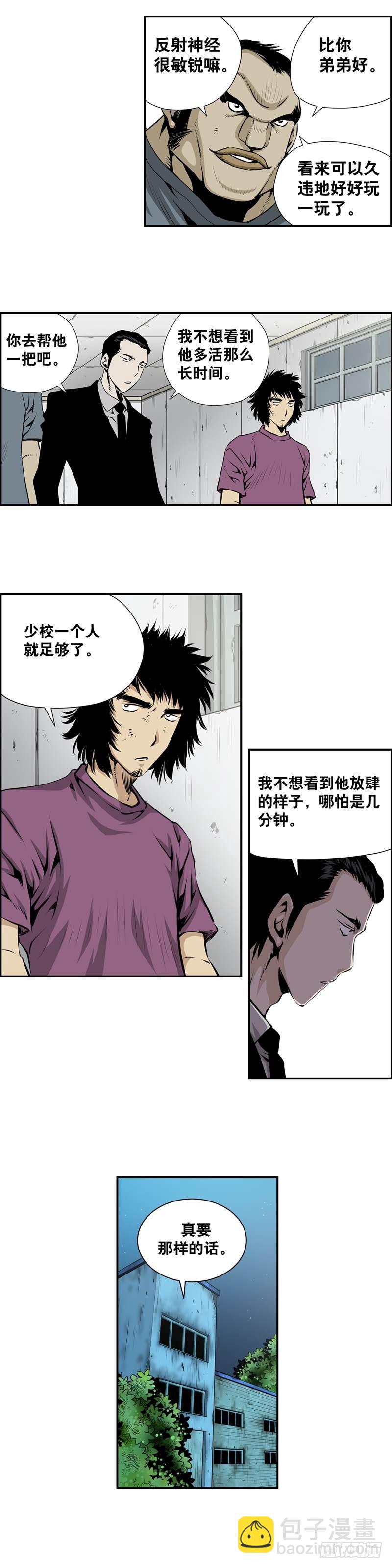 第二百二十四话-第223话