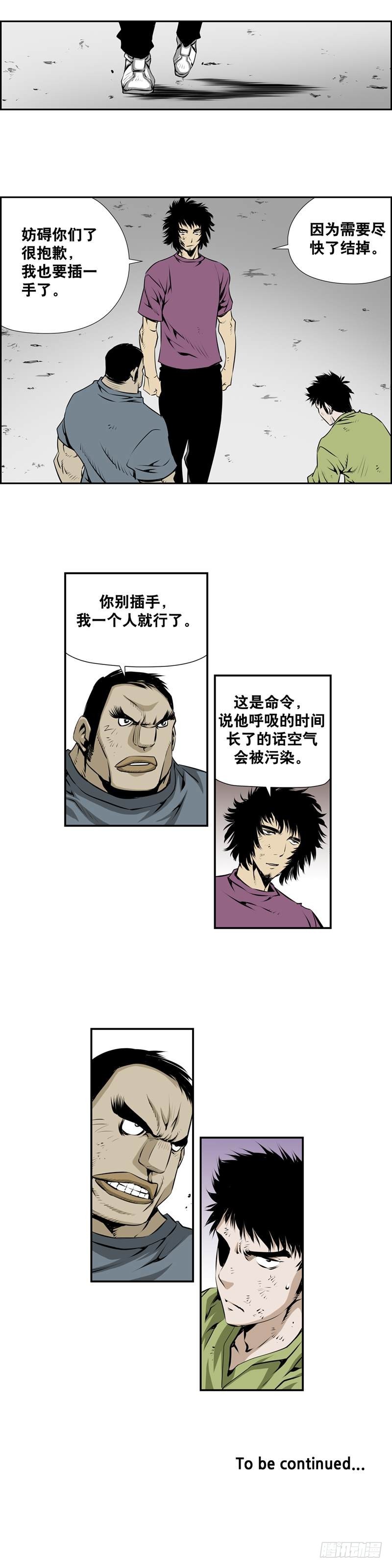 第二百二十四话-第223话