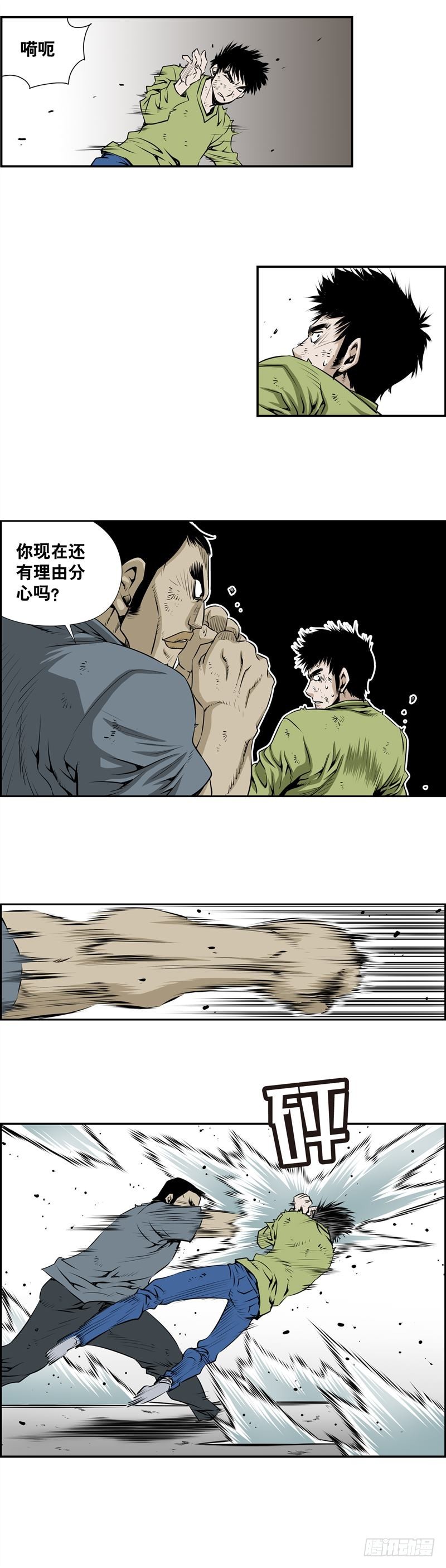 第二百二十六话-第225话