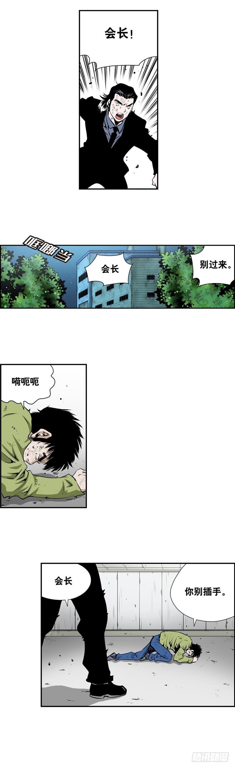 第二百二十六话-第225话