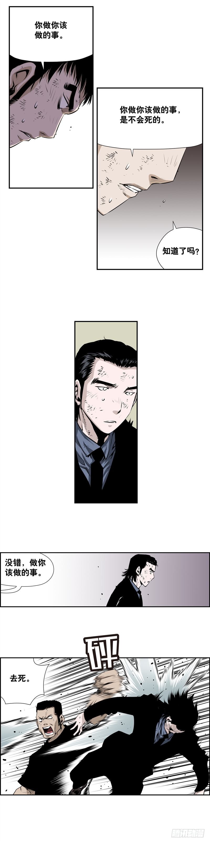 第二百二十六话-第225话