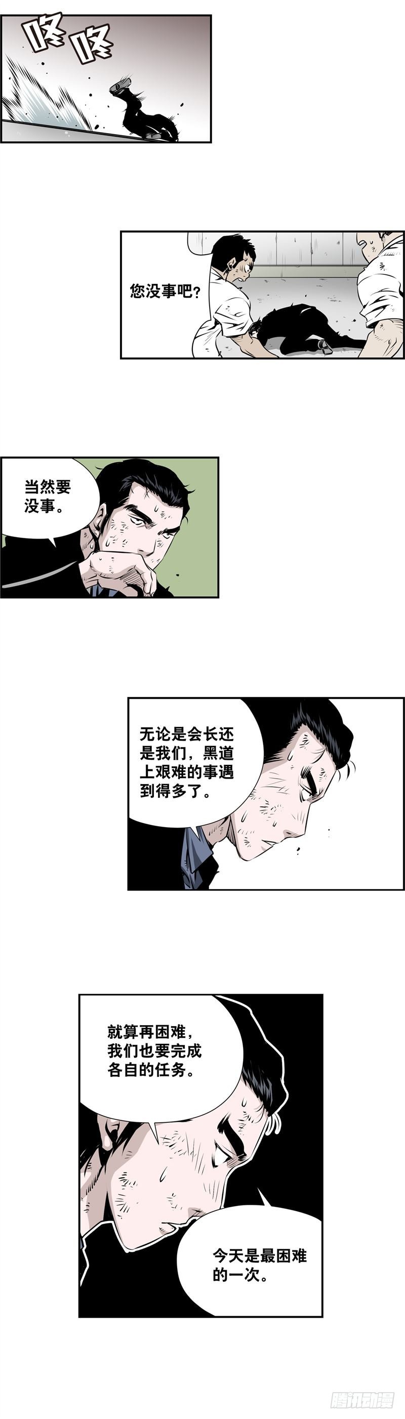第二百二十六话-第225话