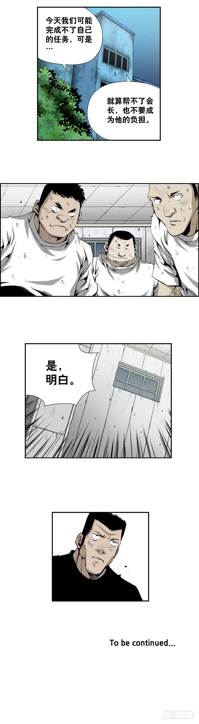 第二百二十六话-第225话