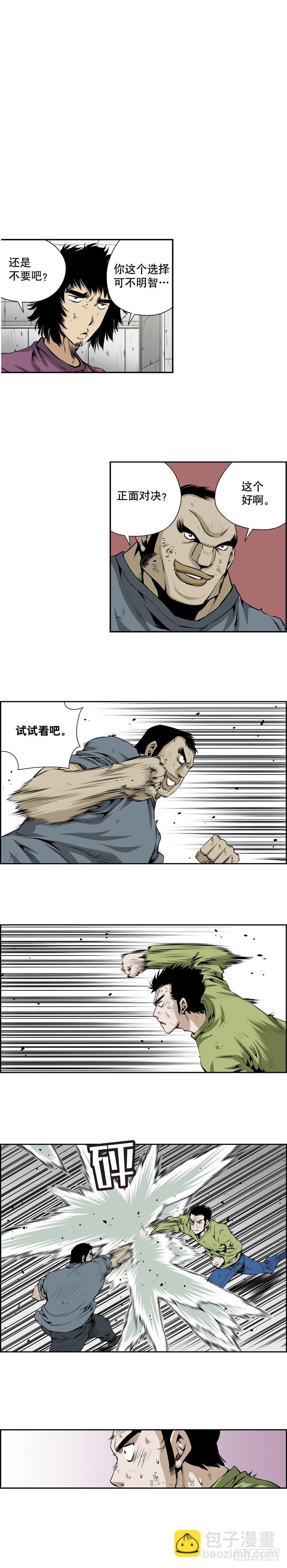 第二百二十八话-第227话