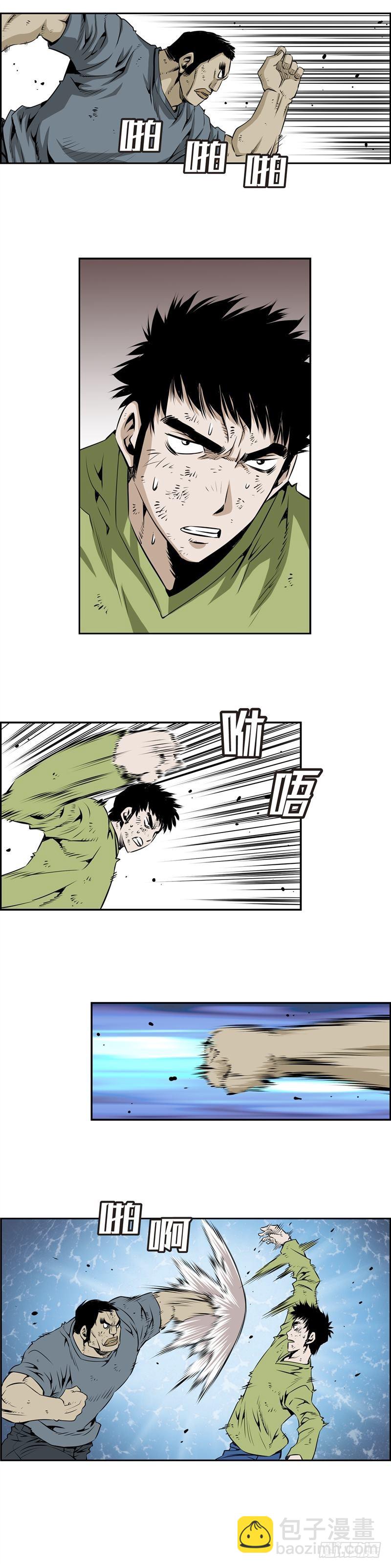 第二百二十八话-第227话