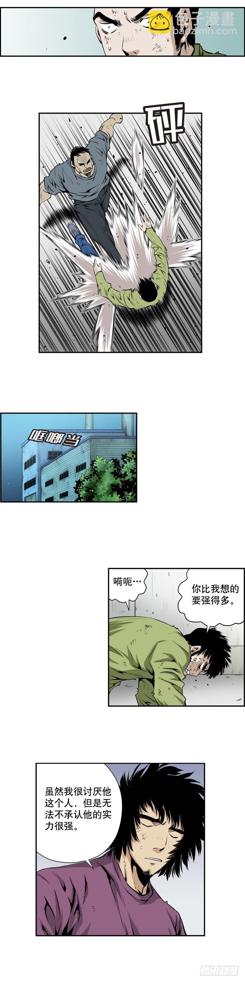 第二百二十八话-第227话