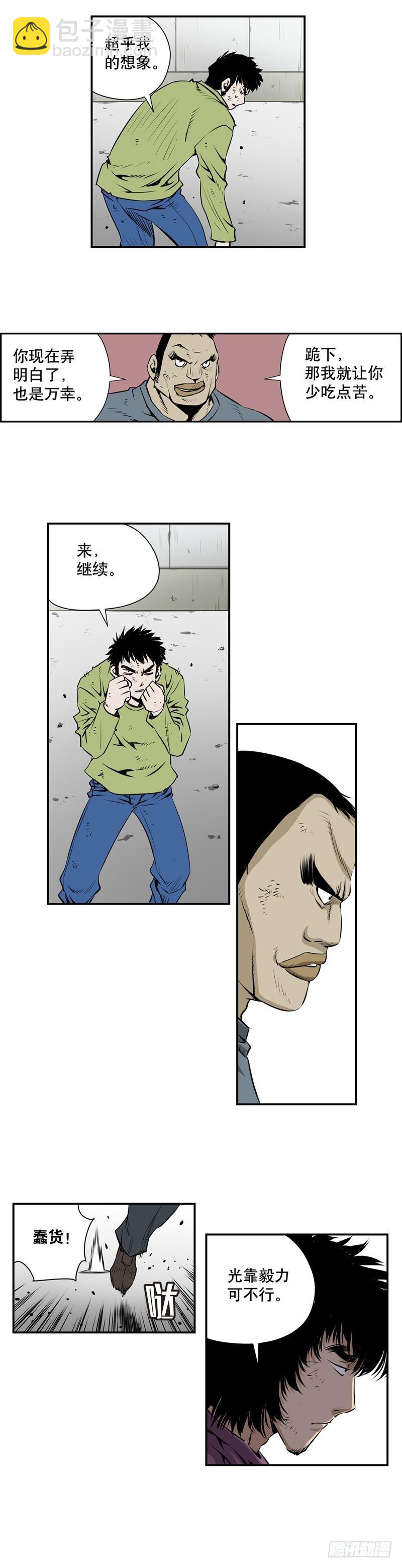 第二百二十八话-第227话