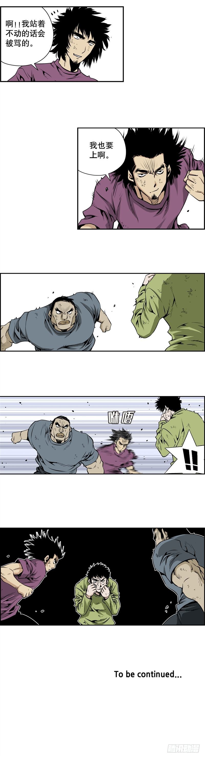 第二百二十八话-第227话