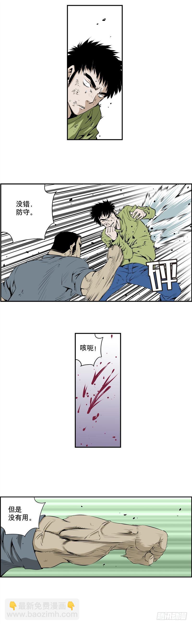 第二百三十话-第229话