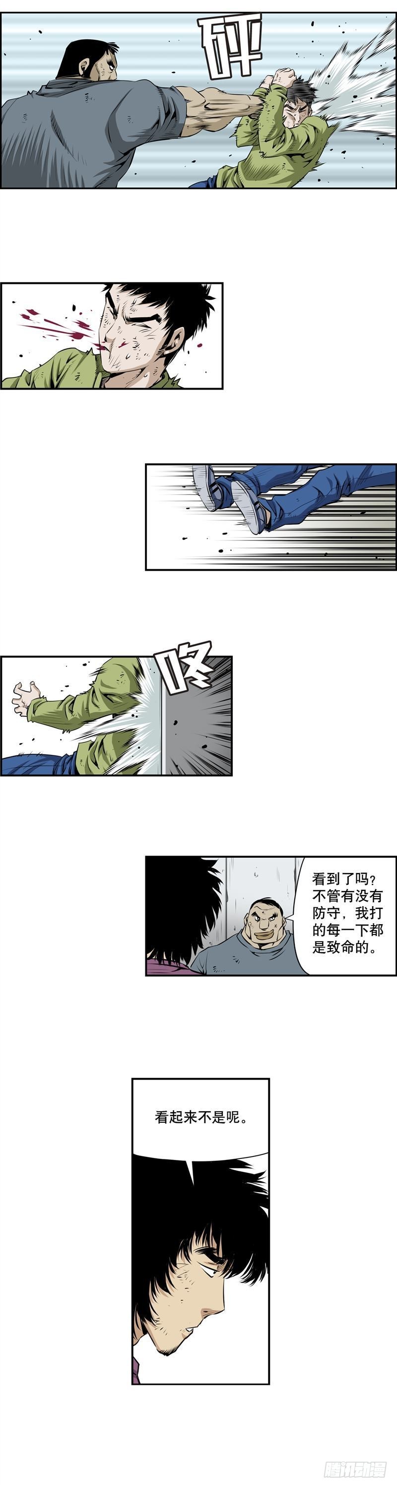 第二百三十话-第229话
