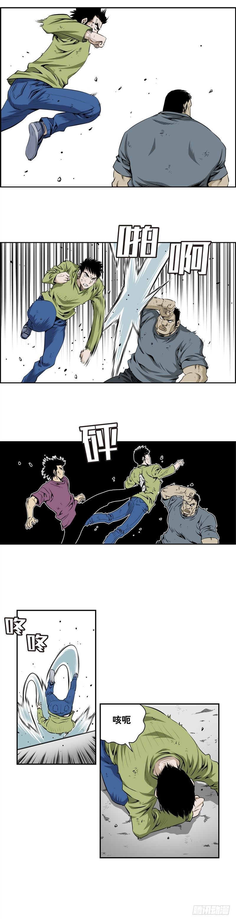 第二百三十话-第229话