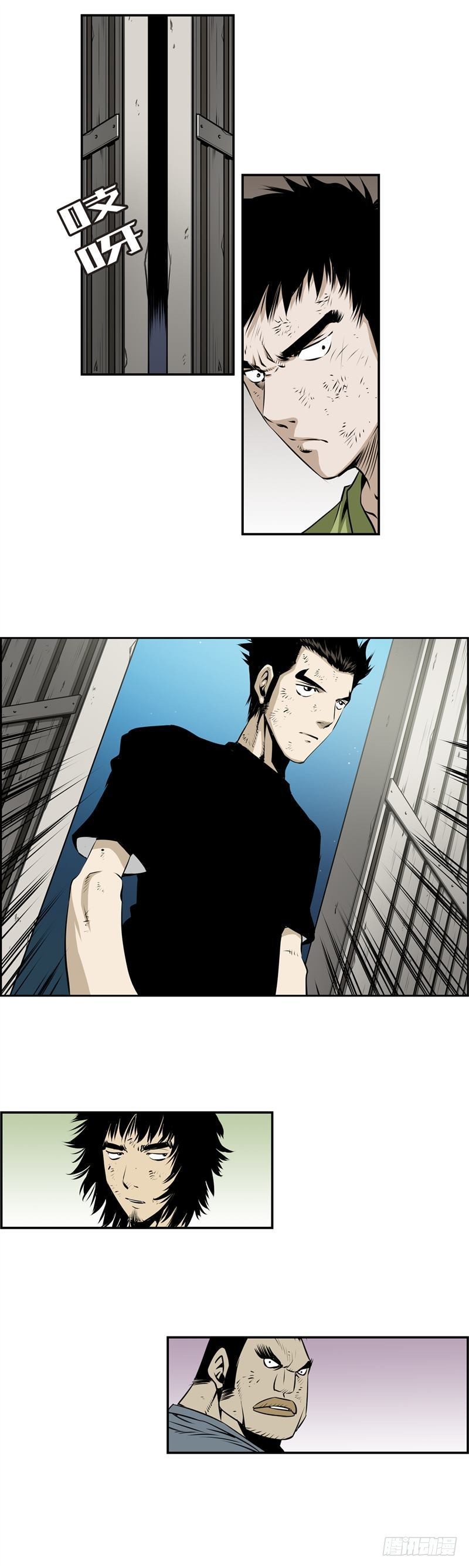 第二百三十话-第229话