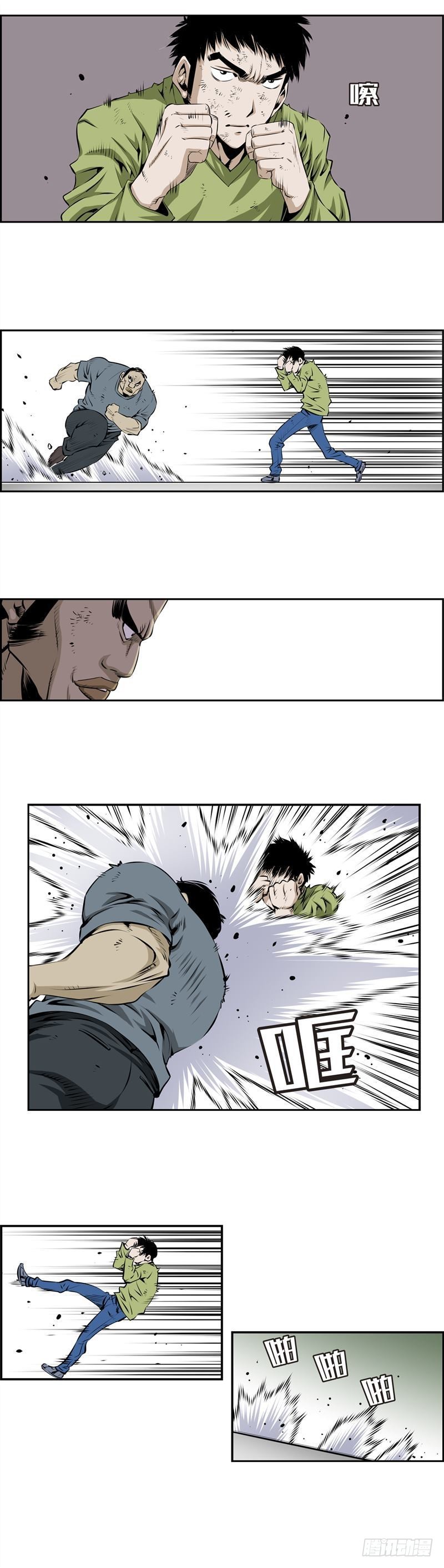 第二百三十二话-第231话