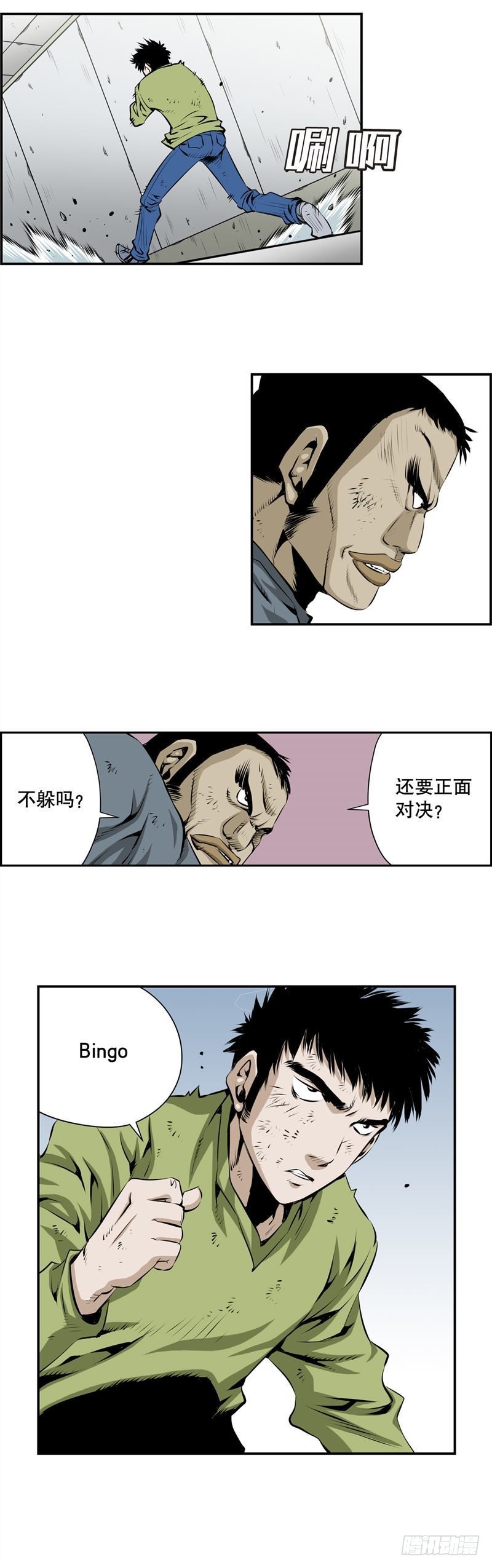 第二百三十二话-第231话