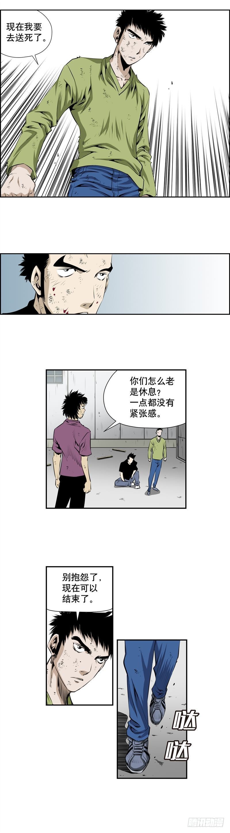 第二百三十六话-第235话